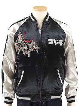 Amazon | [TEN STRIKE] [ゴジラ] ゴジラ刺繍スカジャン GZSJ-101